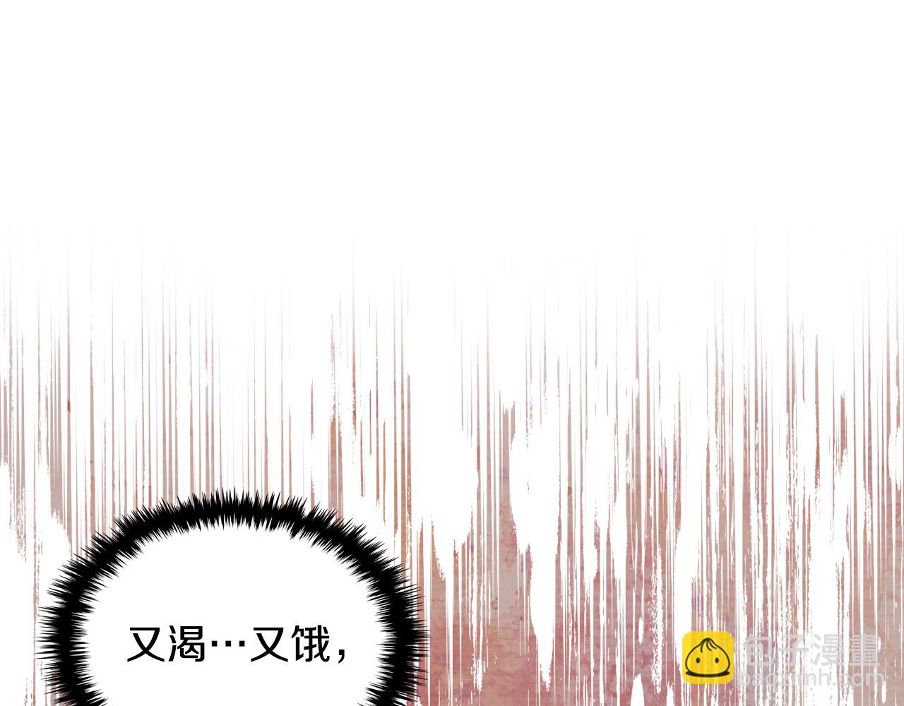 我是你的女兒嗎？ - 第94話 大仇得報(2/4) - 7