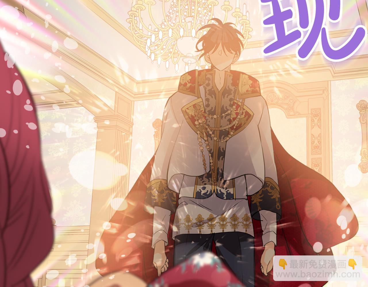 我是你的女兒嗎？ - 第94話 大仇得報(2/4) - 5