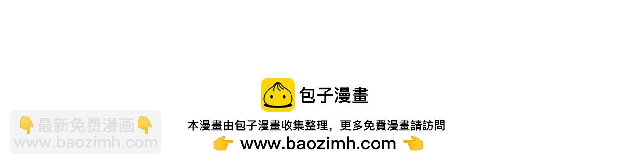 我是你的女兒嗎？ - 第96話 他對別人笑了(2/4) - 6