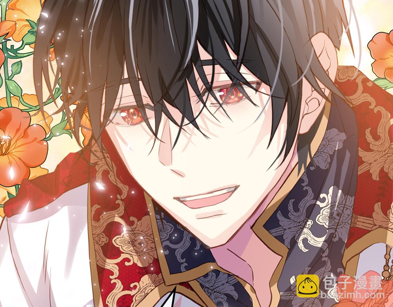 我是你的女兒嗎？ - 第96話 他對別人笑了(3/4) - 2