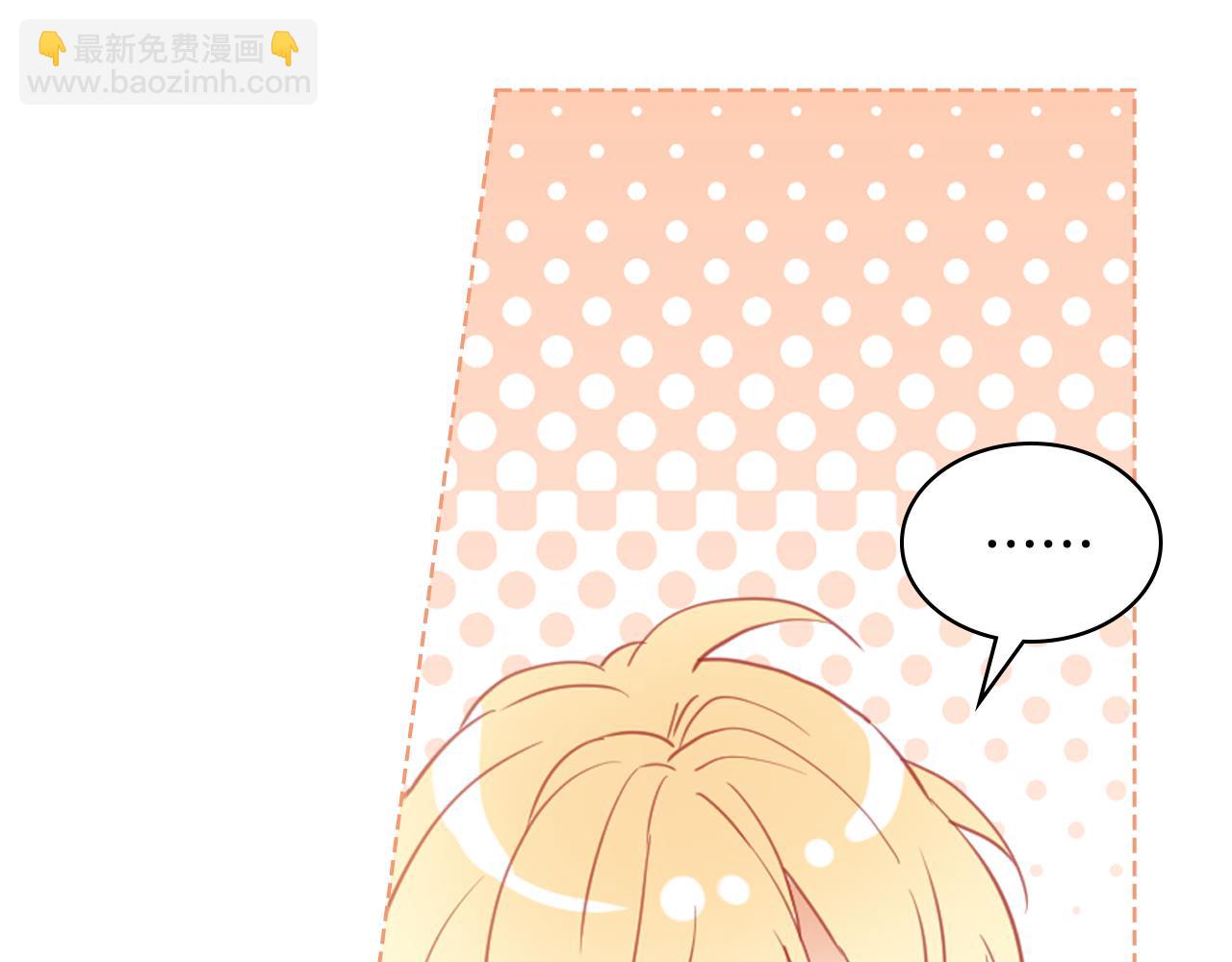 我是你的女兒嗎？ - 第96話 他對別人笑了(3/4) - 4