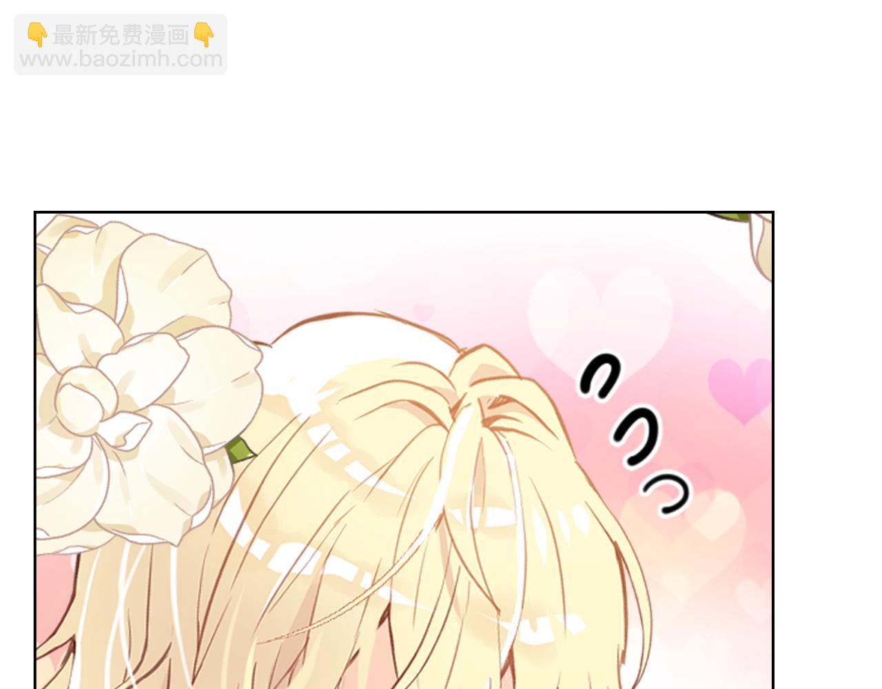 我是你的女兒嗎？ - 第96話 他對別人笑了(3/4) - 7