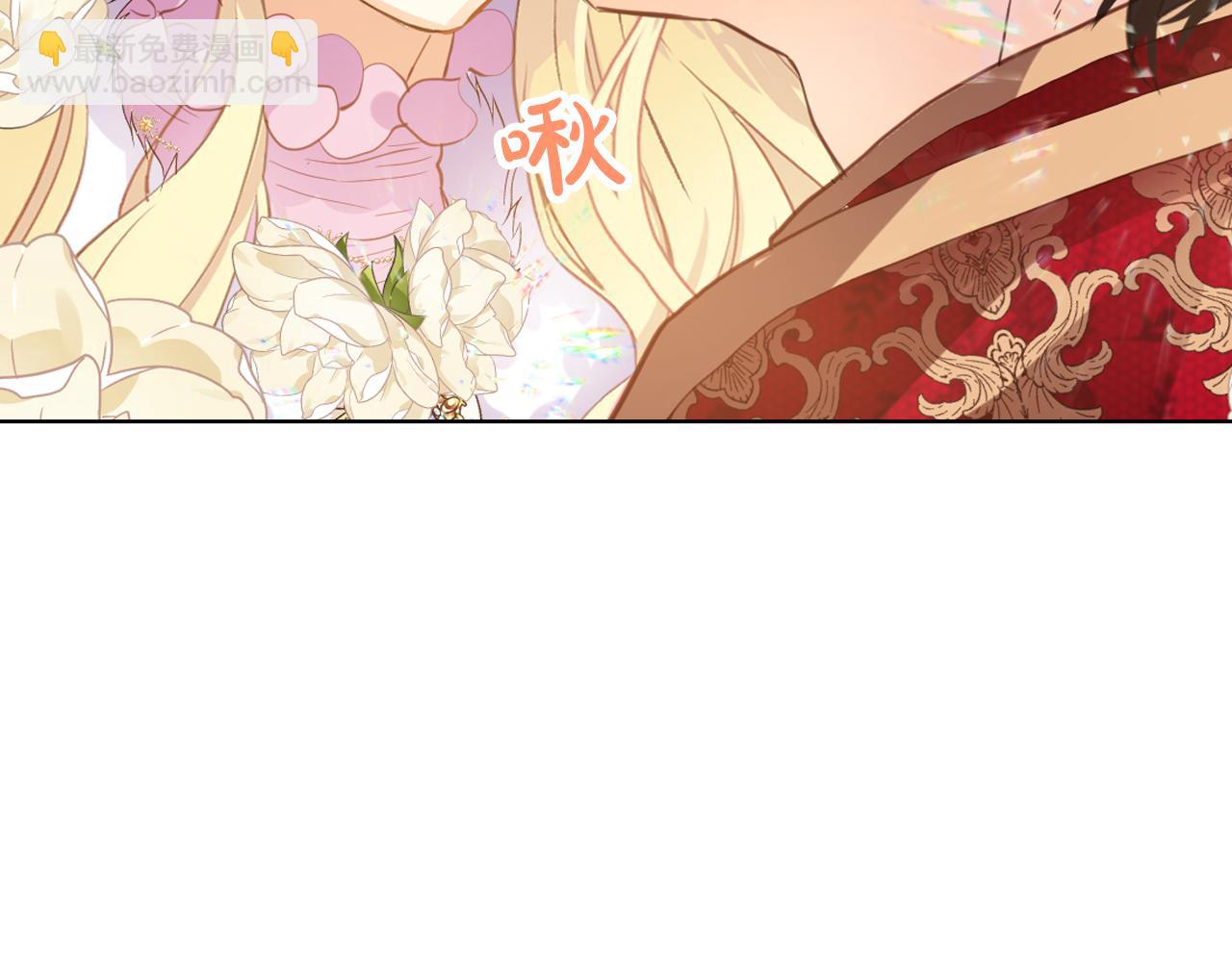 我是你的女兒嗎？ - 第96話 他對別人笑了(3/4) - 3