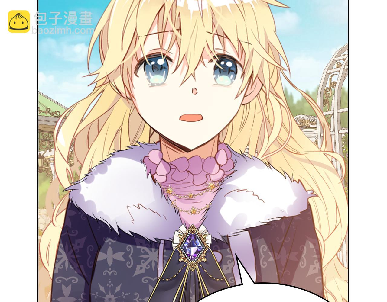 我是你的女兒嗎？ - 第96話 他對別人笑了(3/4) - 1