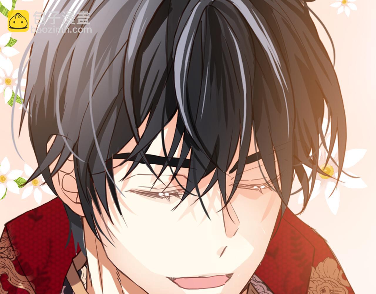 我是你的女兒嗎？ - 第96話 他對別人笑了(3/4) - 4