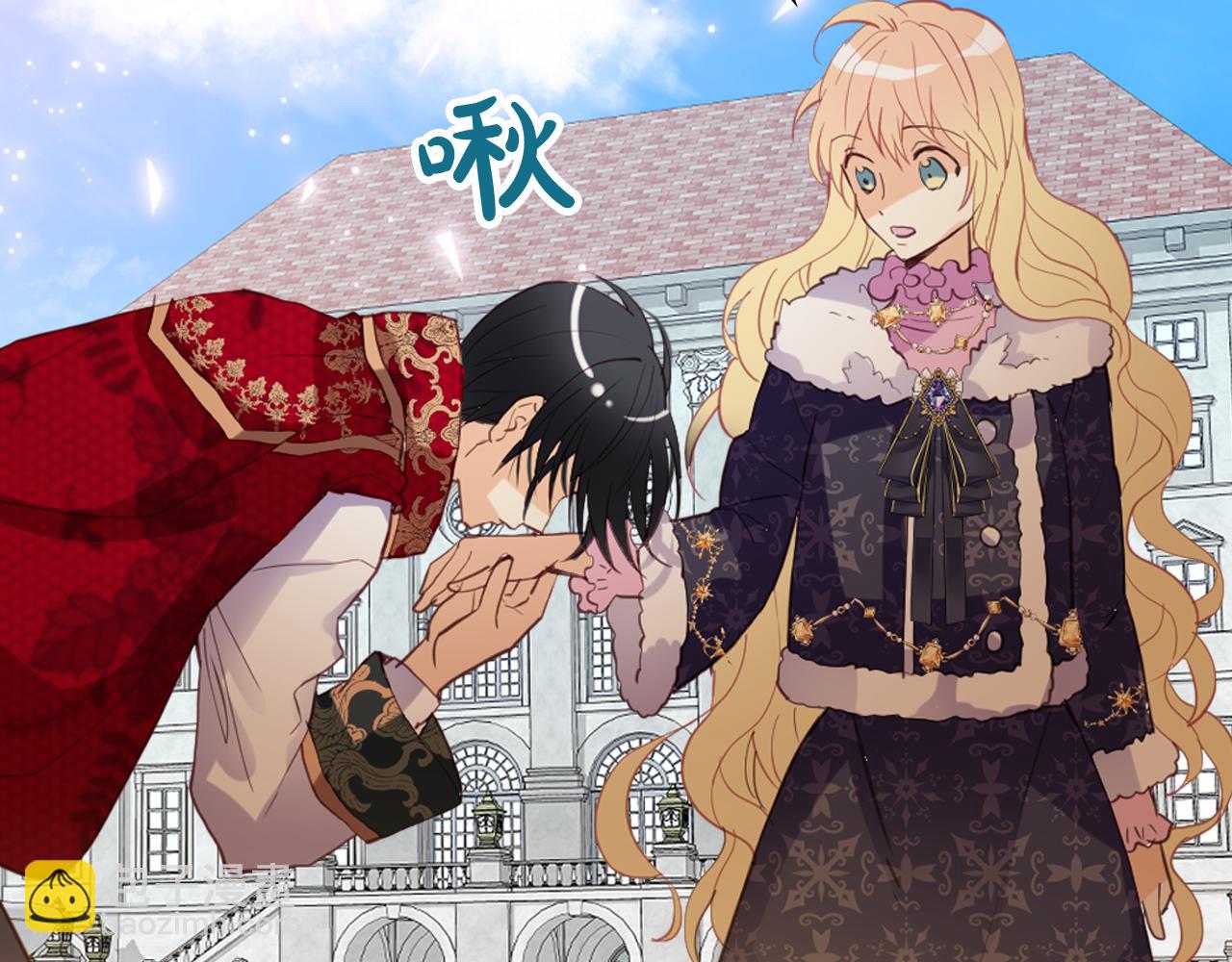 我是你的女兒嗎？ - 第96話 他對別人笑了(3/4) - 5