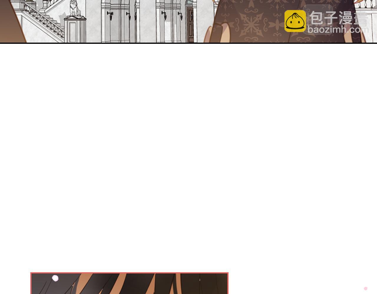 我是你的女兒嗎？ - 第96話 他對別人笑了(3/4) - 6