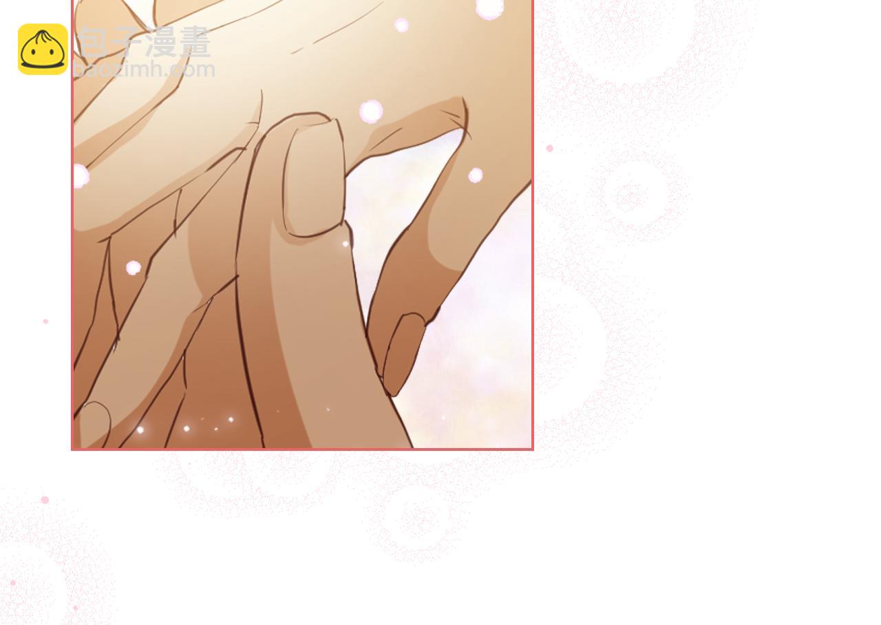 我是你的女兒嗎？ - 第96話 他對別人笑了(3/4) - 8