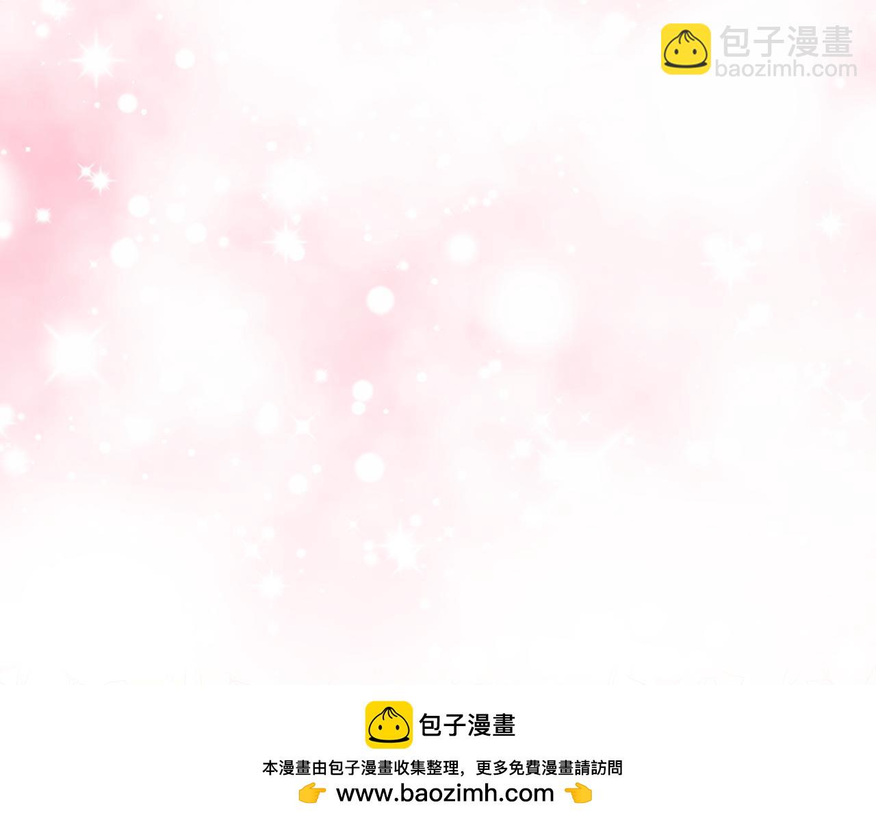 我是你的女兒嗎？ - 第96話 他對別人笑了(3/4) - 6