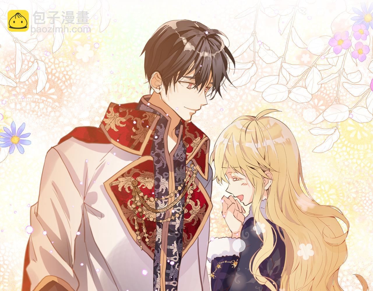 我是你的女兒嗎？ - 第96話 他對別人笑了(4/4) - 1