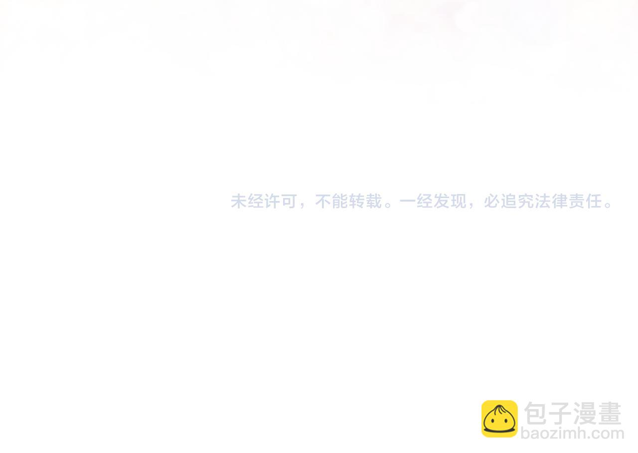 我是你的女兒嗎？ - 第96話 他對別人笑了(4/4) - 2