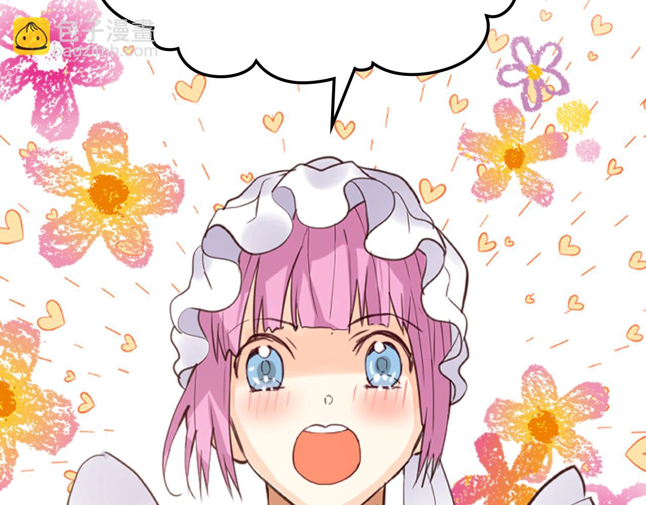 我是你的女兒嗎？ - 第96話 他對別人笑了(1/4) - 5