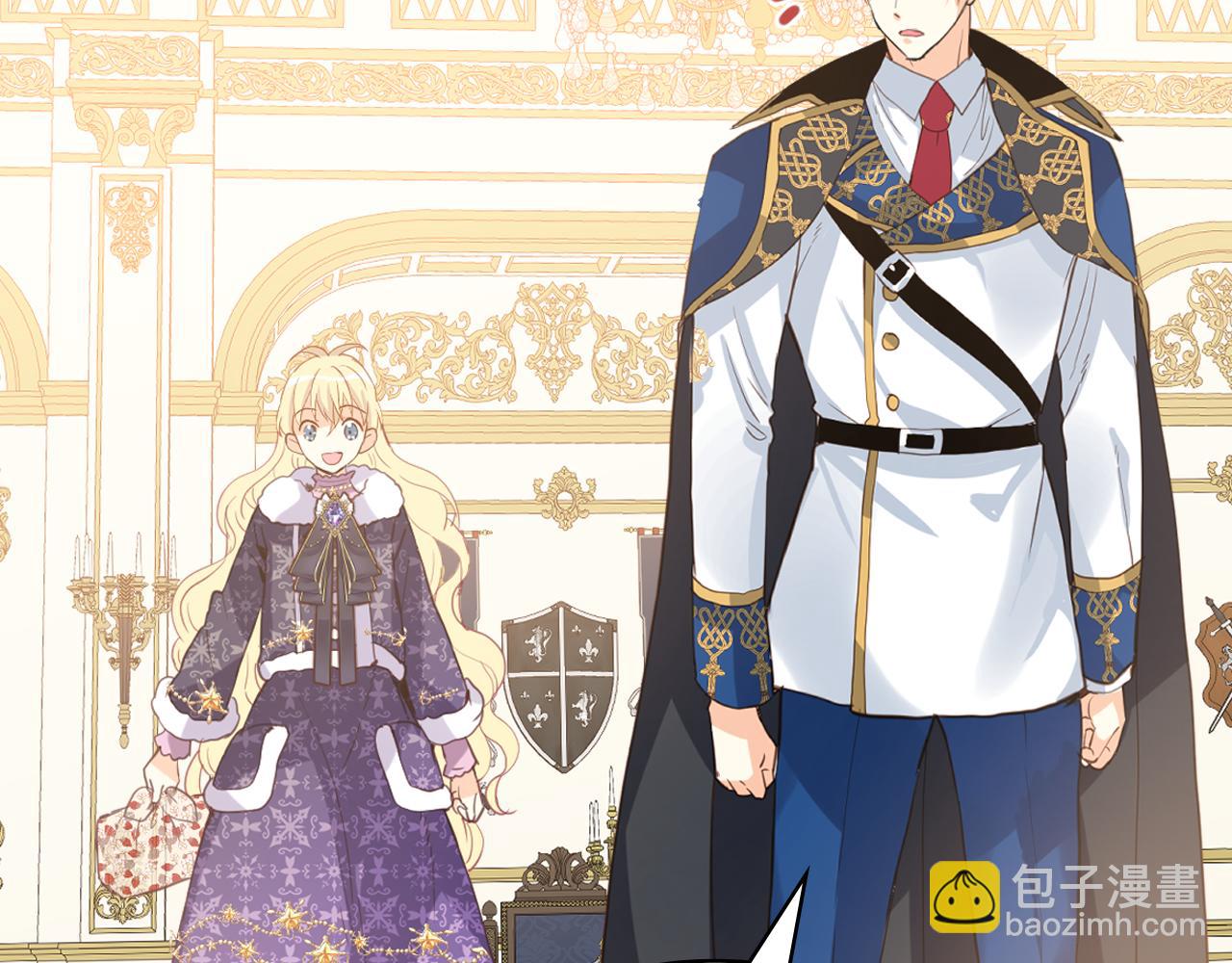 我是你的女兒嗎？ - 第96話 他對別人笑了(1/4) - 4