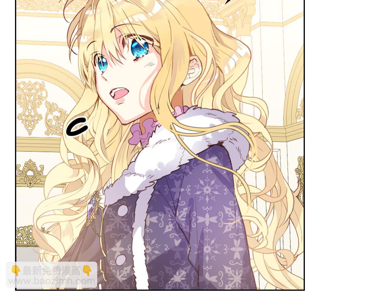 我是你的女兒嗎？ - 第96話 他對別人笑了(1/4) - 3