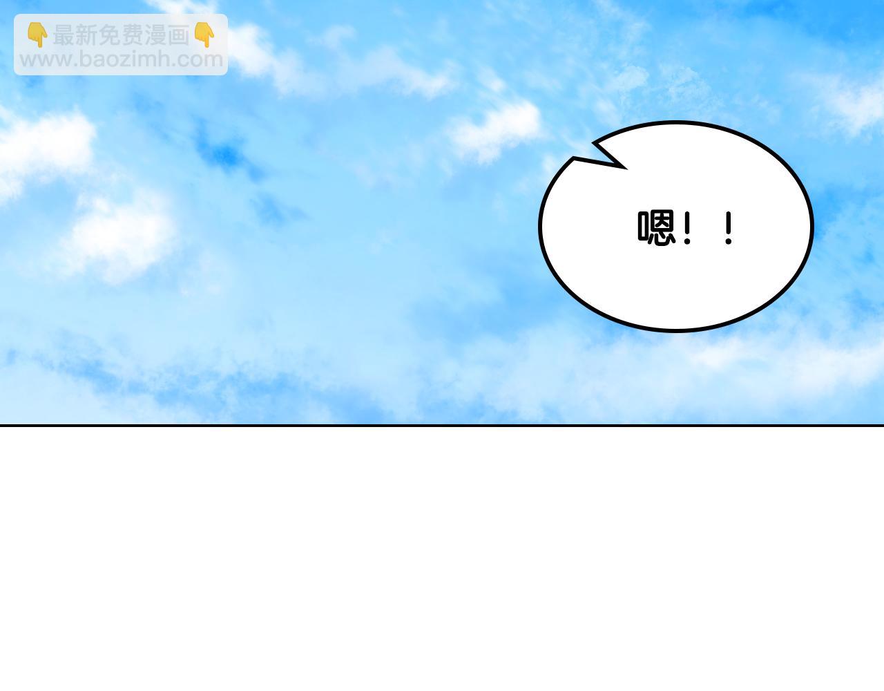 我是你的女兒嗎？ - 第96話 他對別人笑了(1/4) - 1