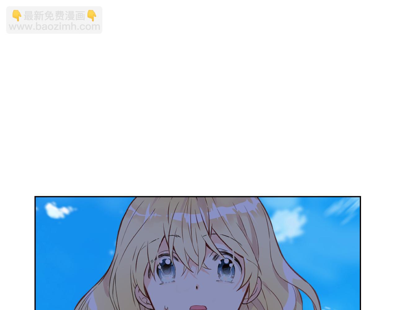 我是你的女兒嗎？ - 第96話 他對別人笑了(2/4) - 5