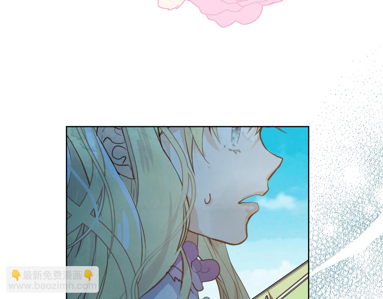 我是你的女兒嗎？ - 第96話 他對別人笑了(2/4) - 5