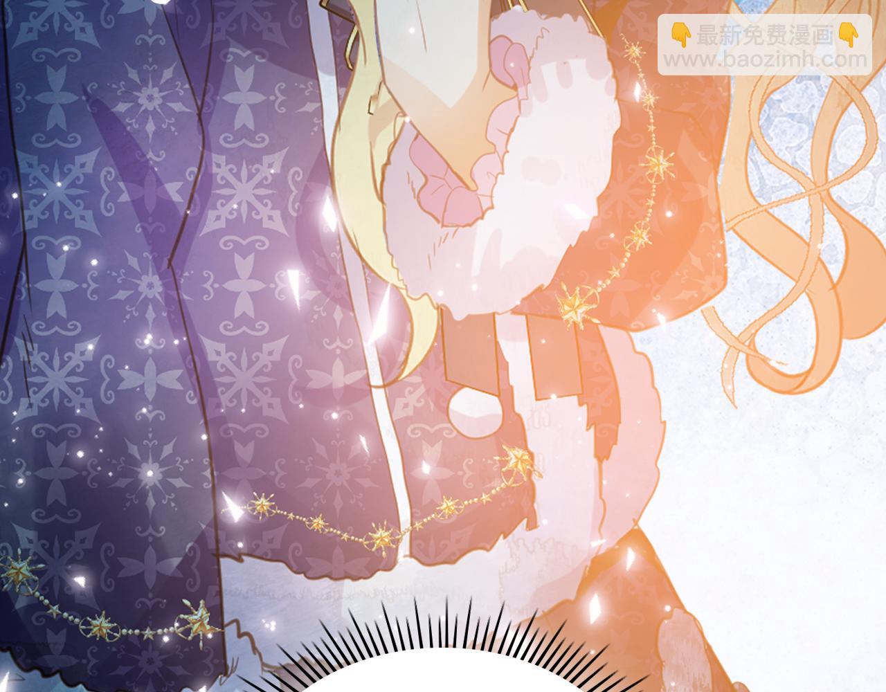 我是你的女兒嗎？ - 第96話 他對別人笑了(2/4) - 1