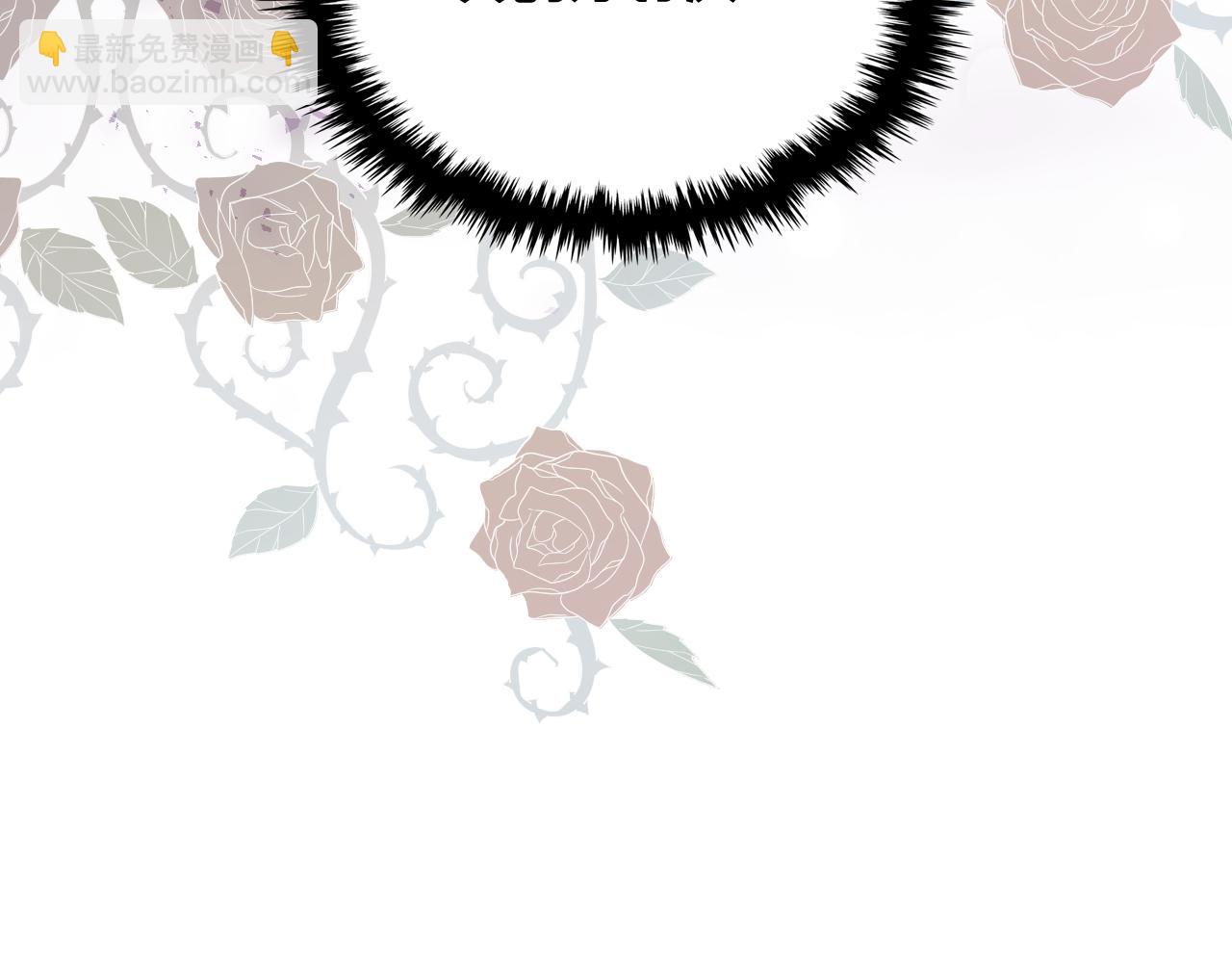 我是你的女兒嗎？ - 第96話 他對別人笑了(2/4) - 8