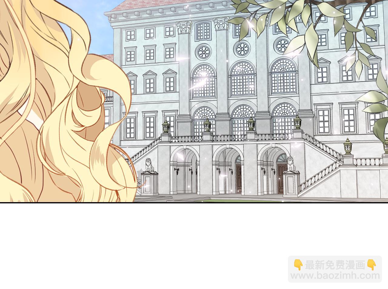 我是你的女兒嗎？ - 第96話 他對別人笑了(2/4) - 4