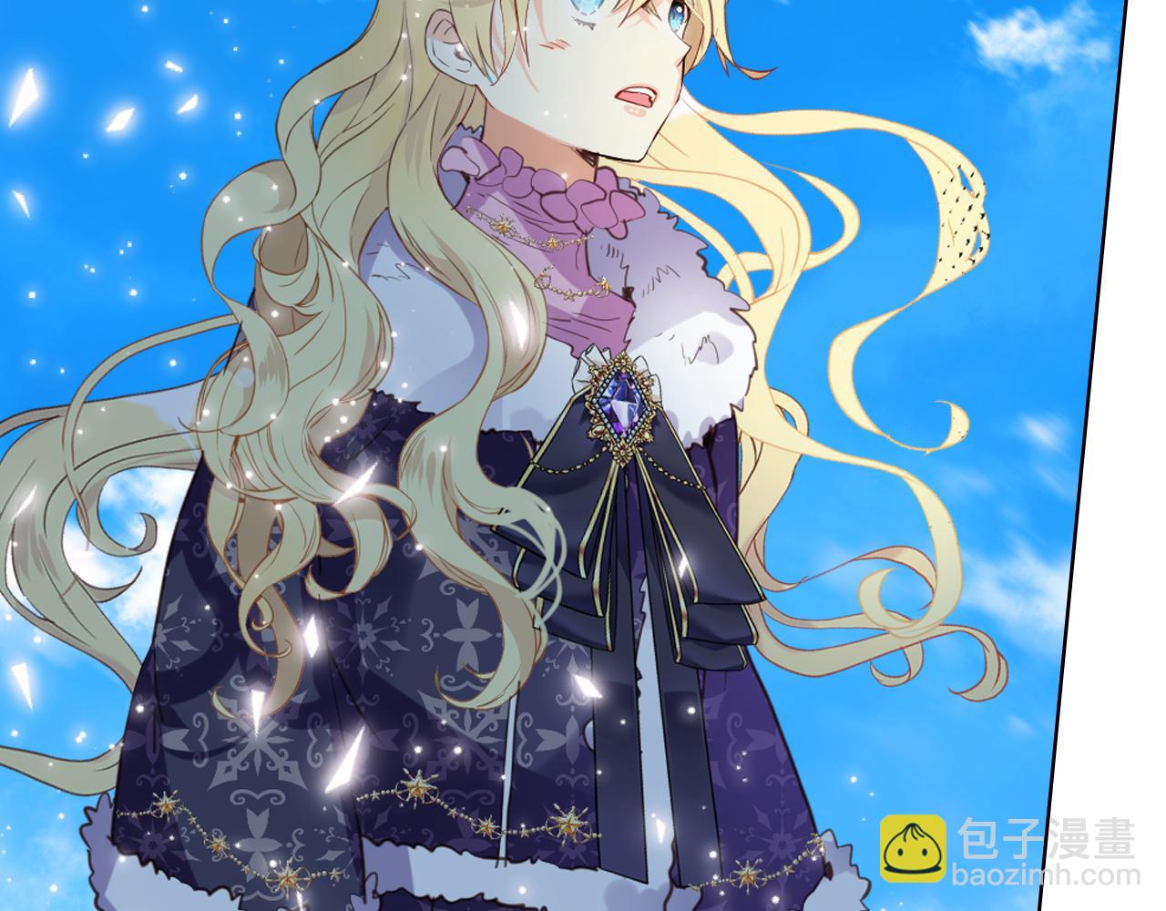 我是你的女兒嗎？ - 第96話 他對別人笑了(2/4) - 6