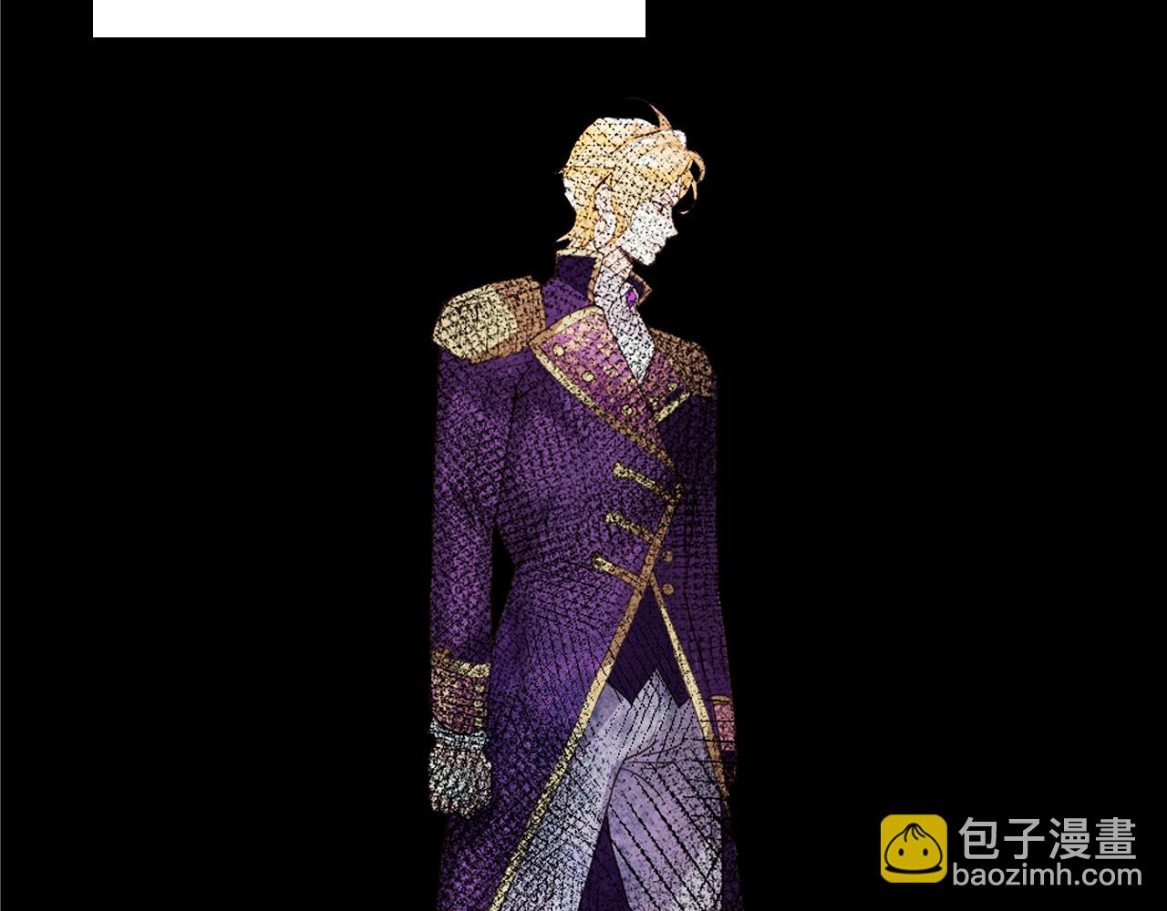 我是你的女兒嗎？ - 第96話 他對別人笑了(2/4) - 4