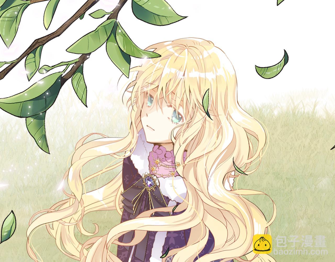 我是你的女兒嗎？ - 第96話 他對別人笑了(2/4) - 7