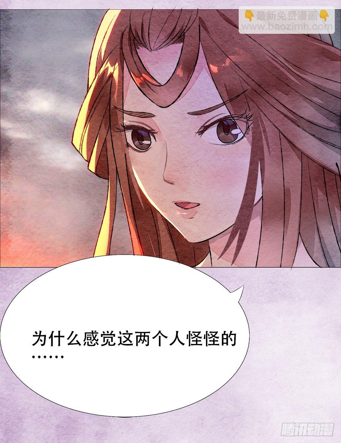 我是女仵作 - 午夜開棺(1/3) - 8