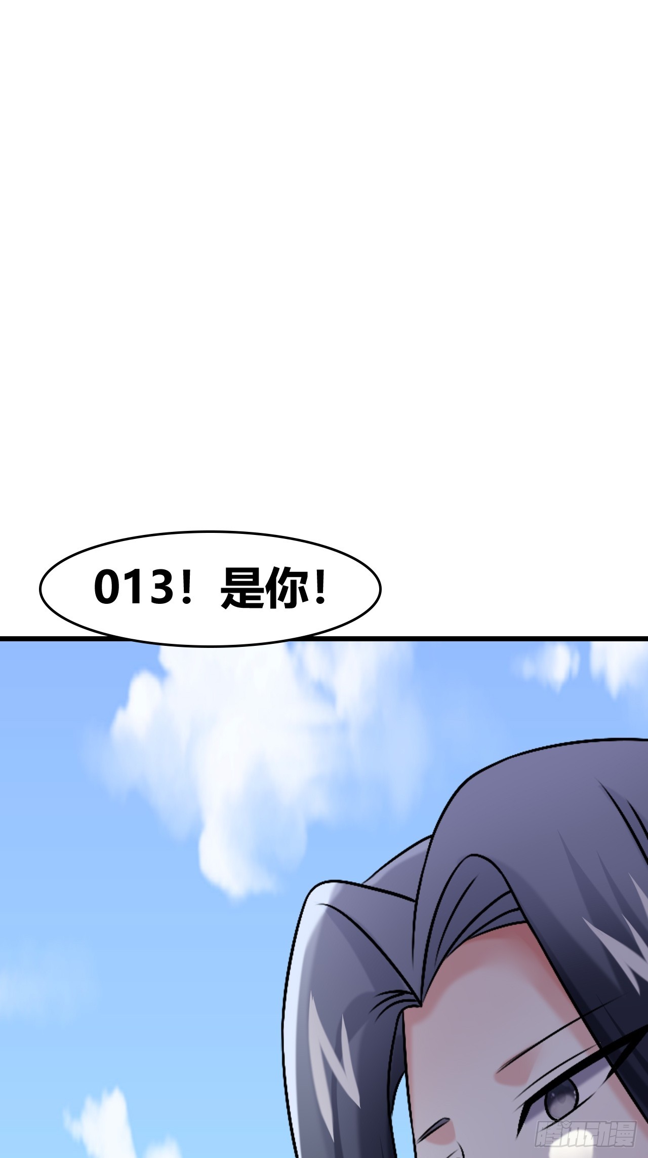 56-第57话