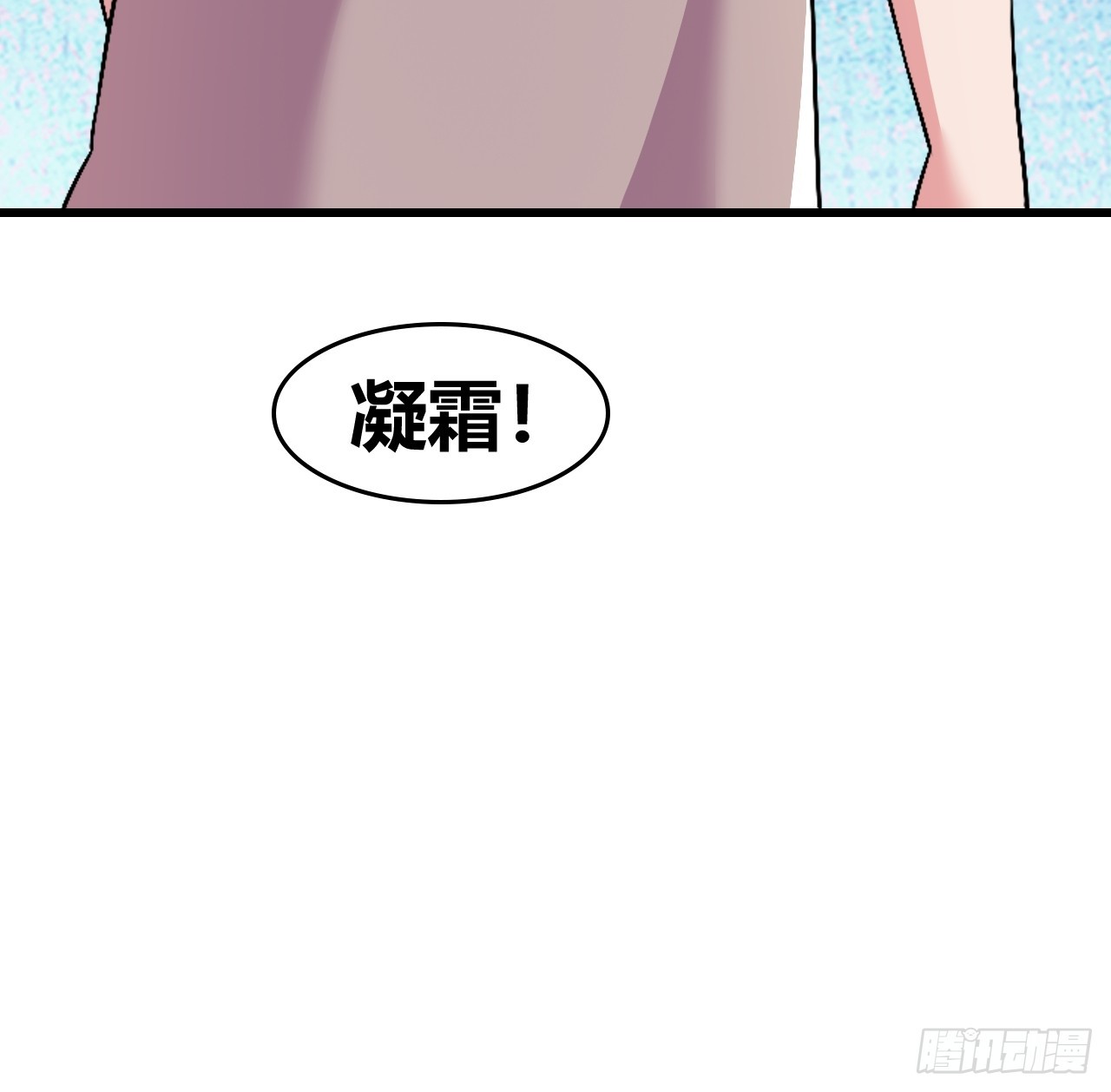 68-第69话