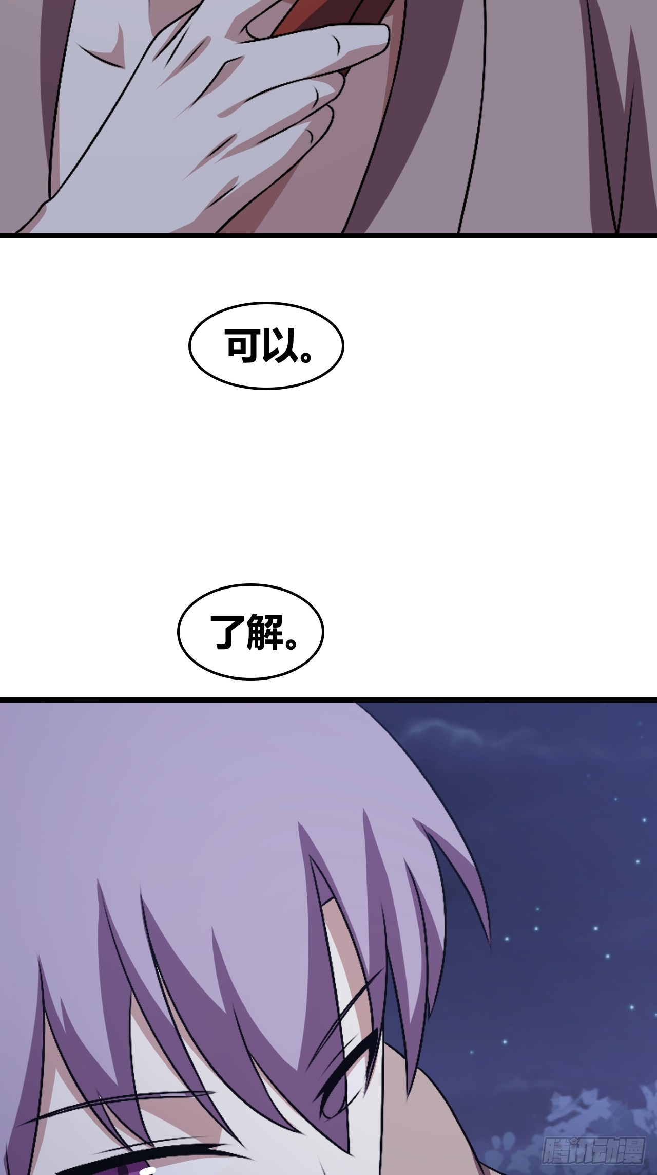 72-第73话