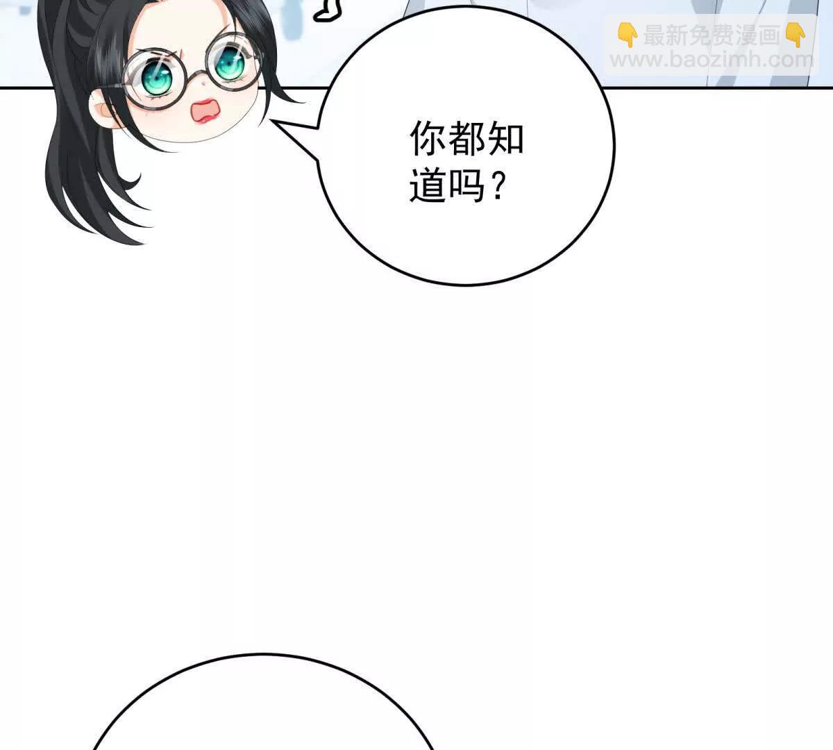 我是女主，但炮灰實在太帥了 - 第28話 回到正軌(1/3) - 7