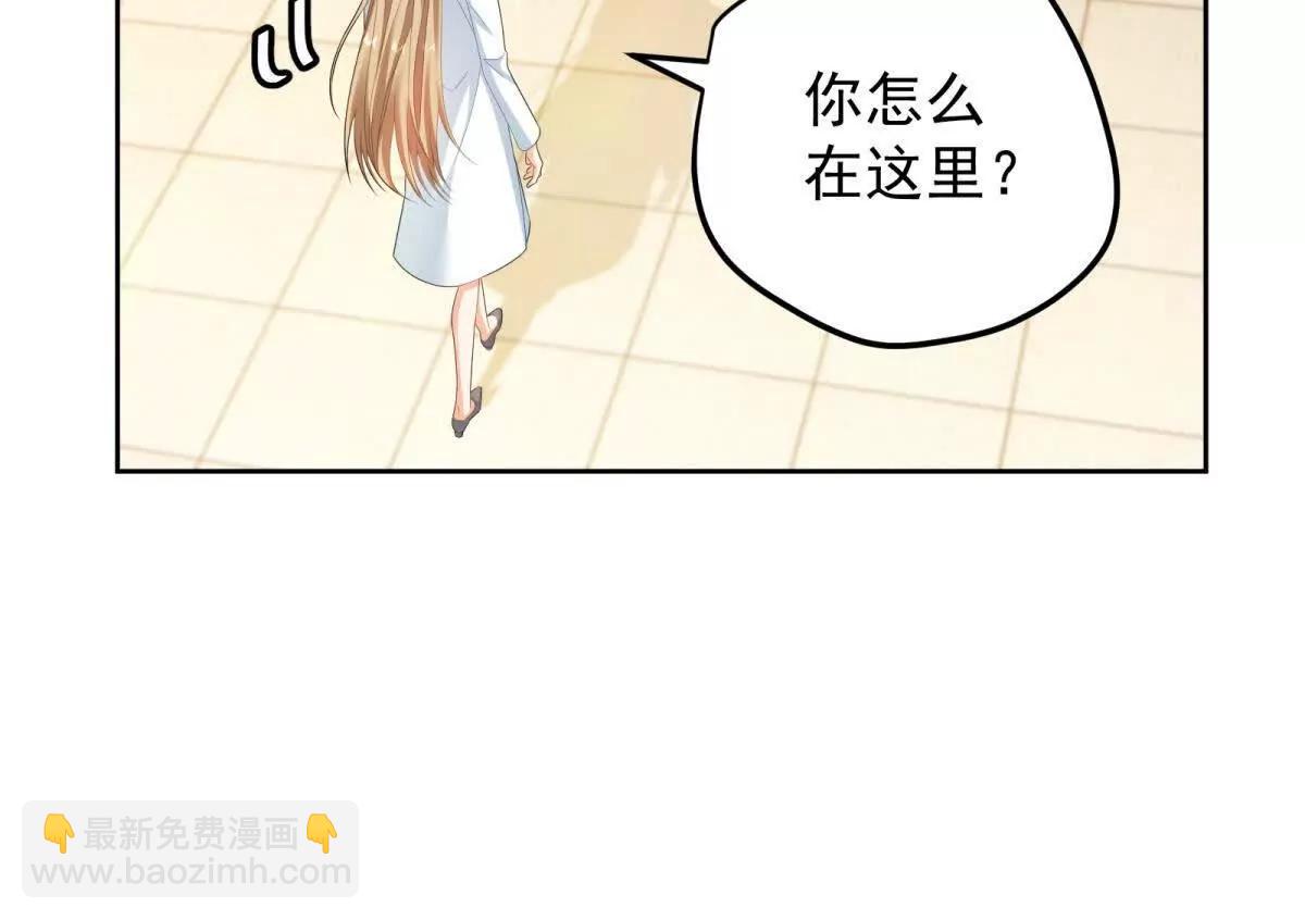 我是女主，但炮灰實在太帥了 - 第28話 回到正軌(1/3) - 7