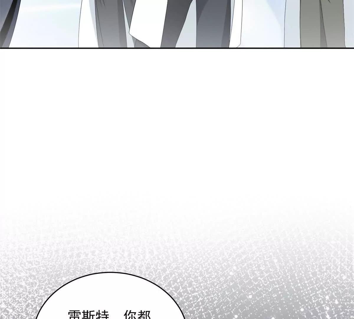 我是女主，但炮灰實在太帥了 - 第2話 簡直反了(1/3) - 3