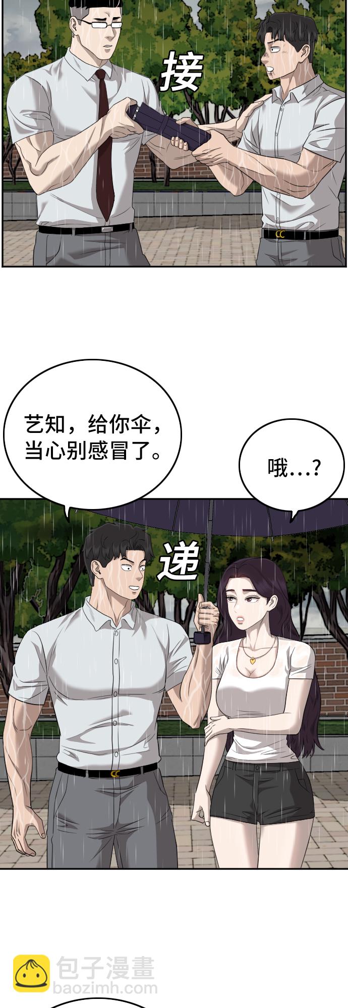 第115话5