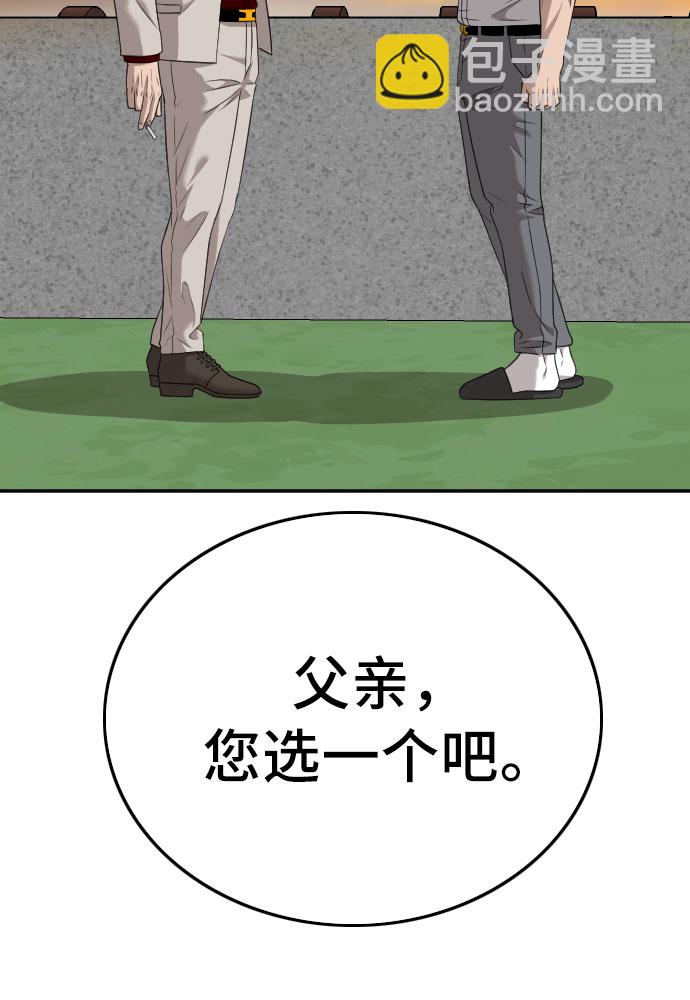 第119话34