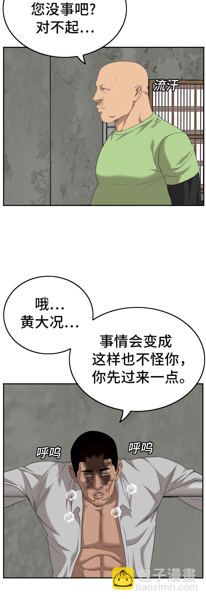 第123话35