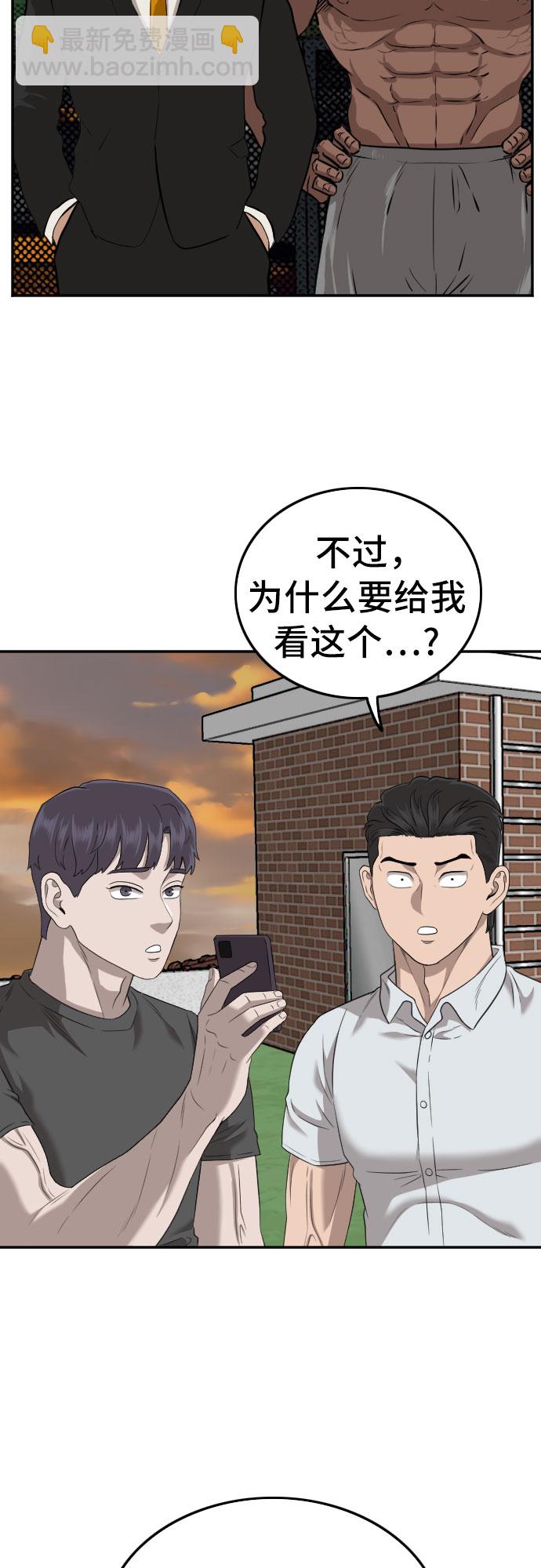 第129话45