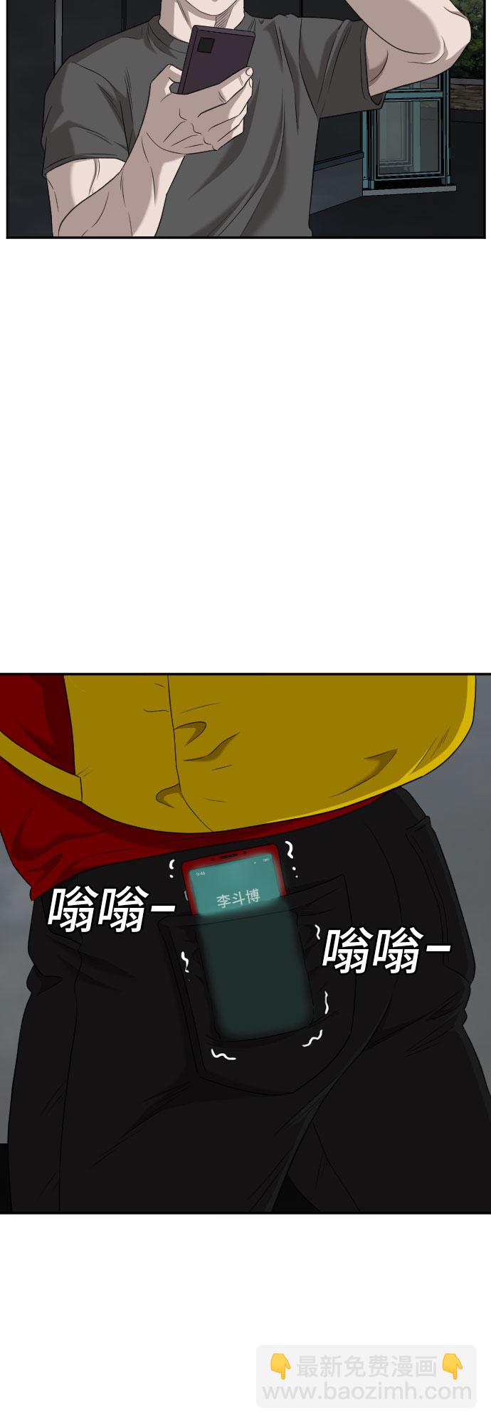 第135话26