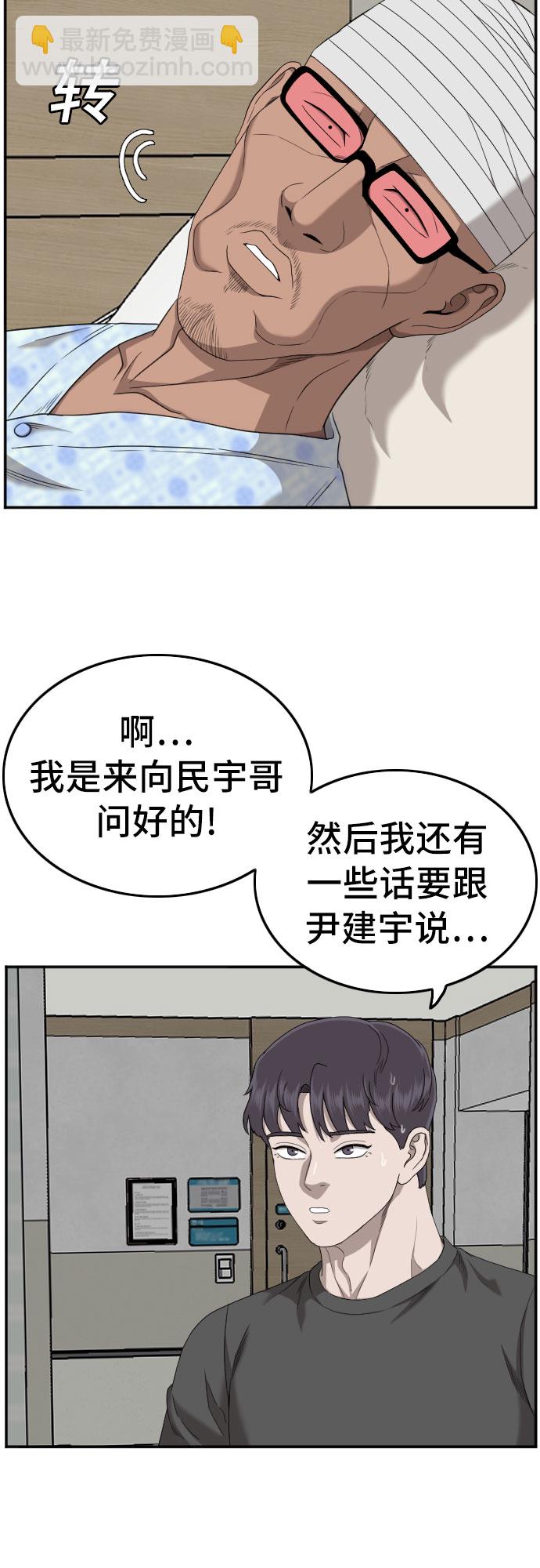 第135话5