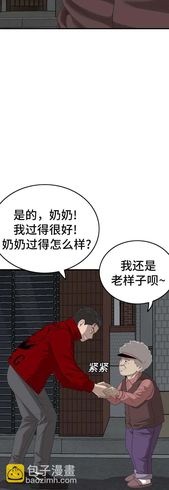 第165话15