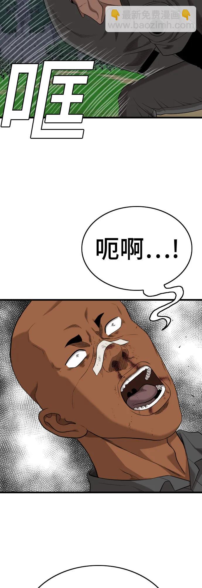 第191话22