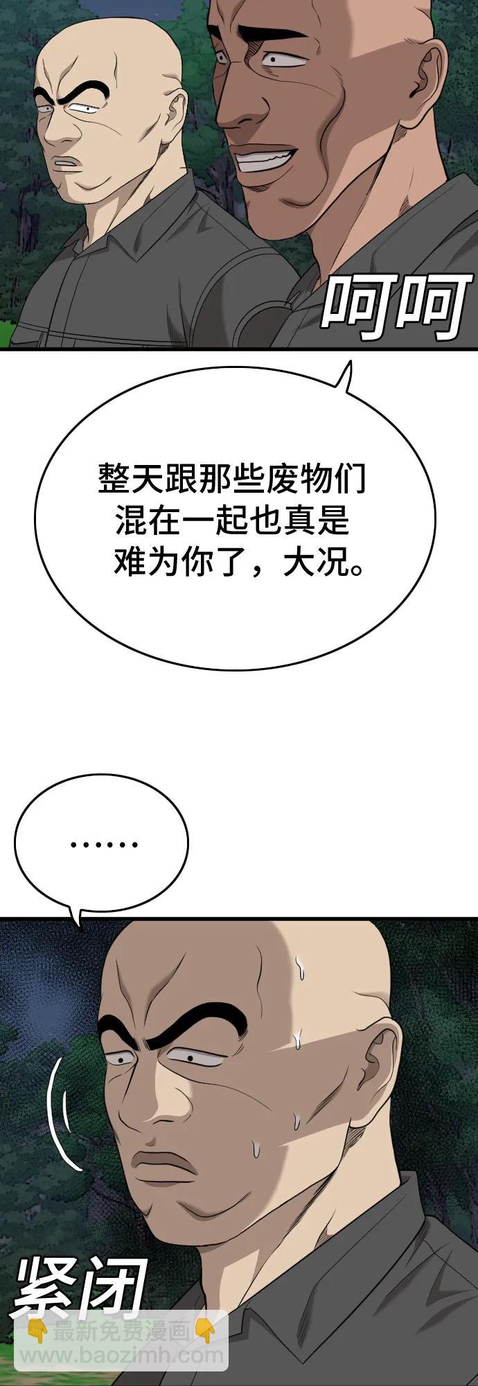 第191话31