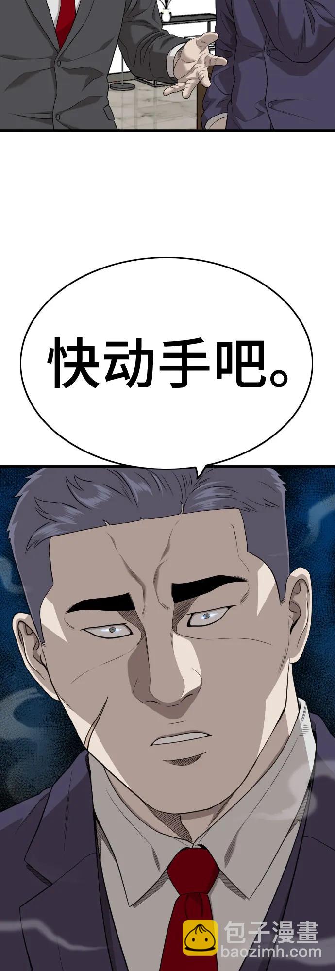 第199话22