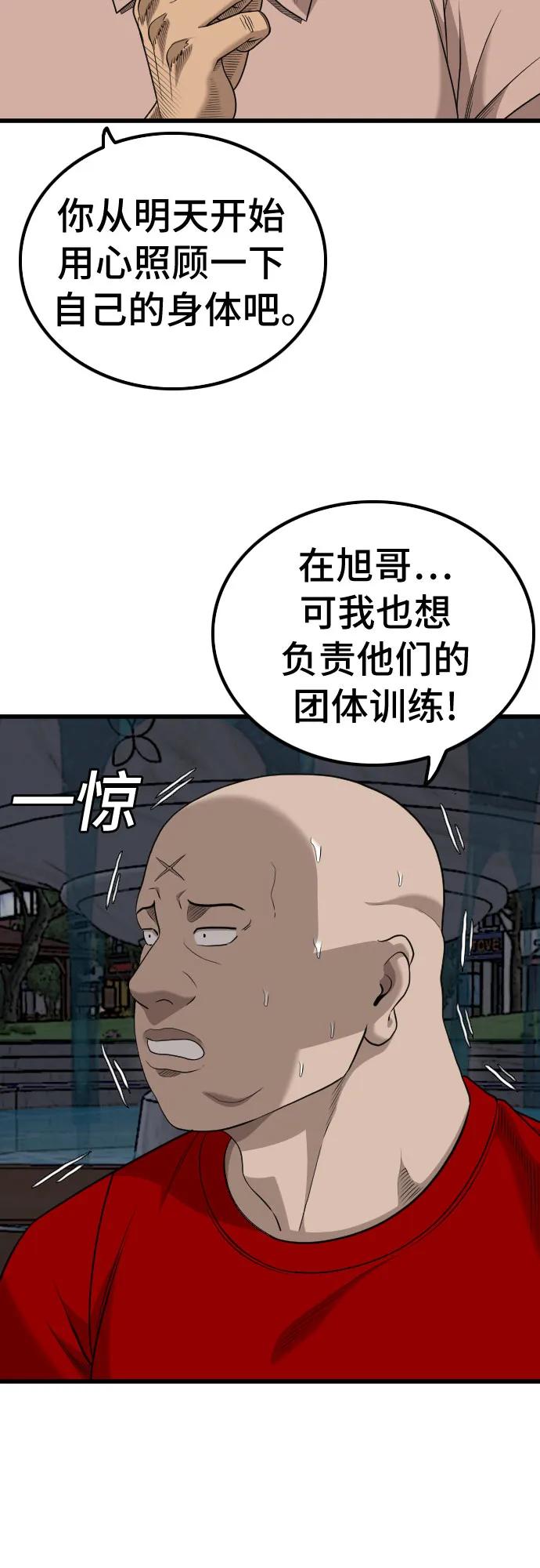 第211话28