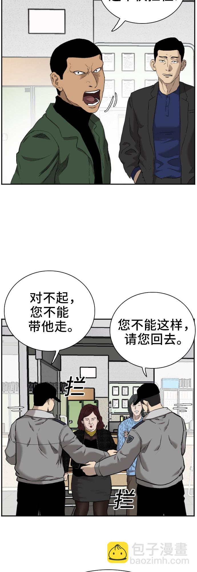 第39话12