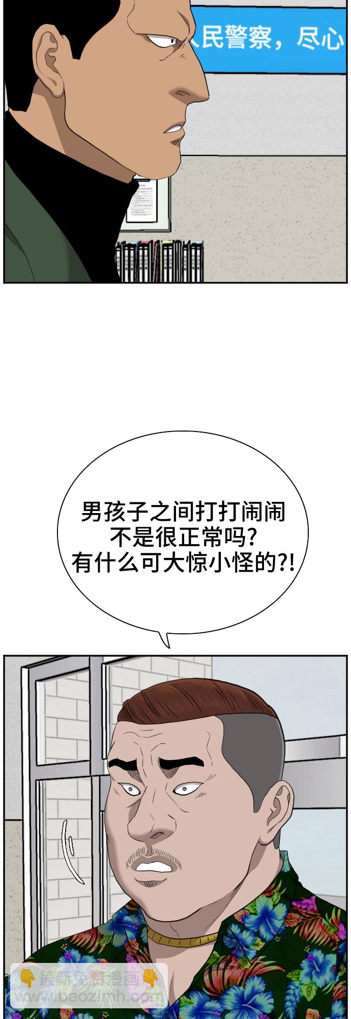 第39话25