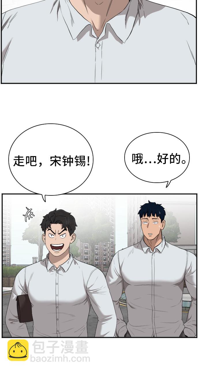 第49话7