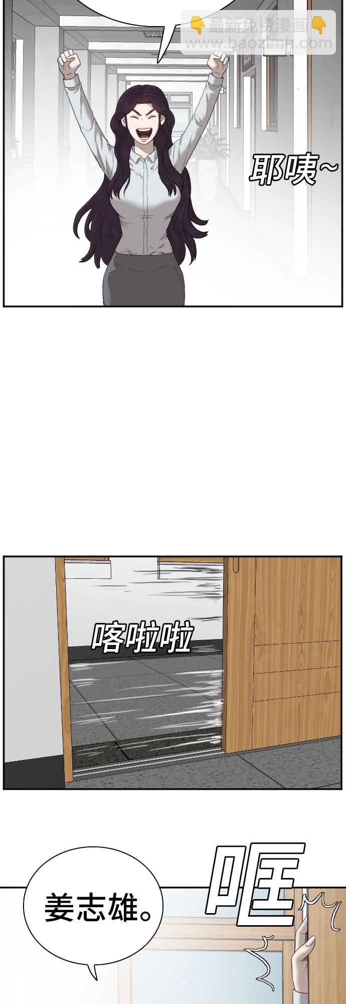 第55话28