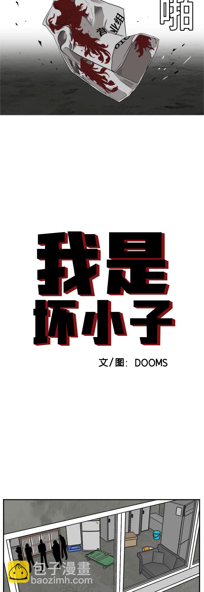 第57话2